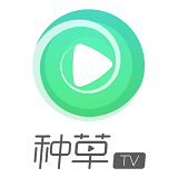 种草TV