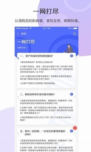 轻云蒜瓣软件截图0