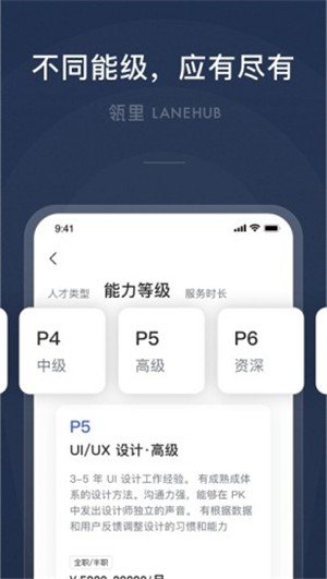 瓴里软件截图2