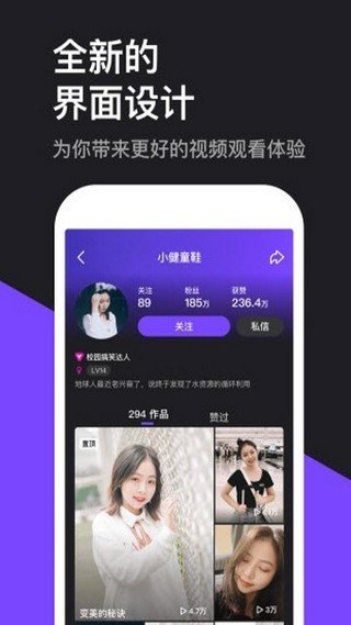 Dou+软件截图1