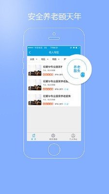 玉门政务软件截图3