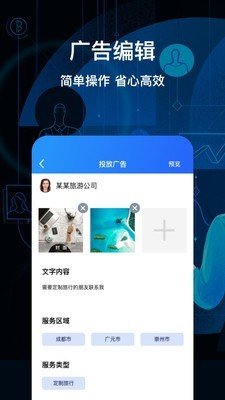 拼游商家版软件截图2