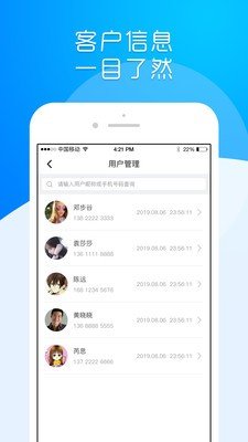 子源商务软件截图0