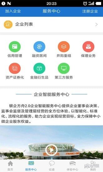 道理软件截图2