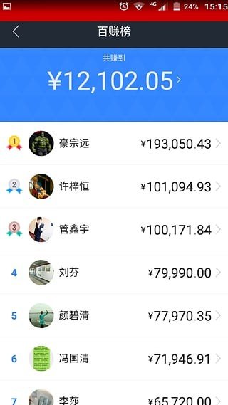 现金赚任务赚钱软件截图3