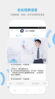 YY云集软件截图1