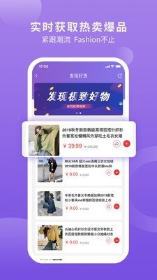 一秒智营软件截图1