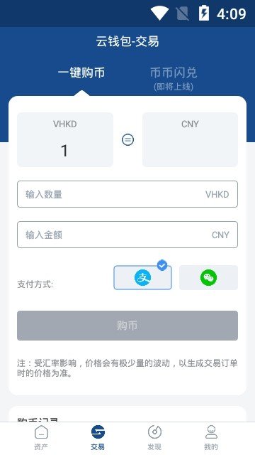 VGPAY