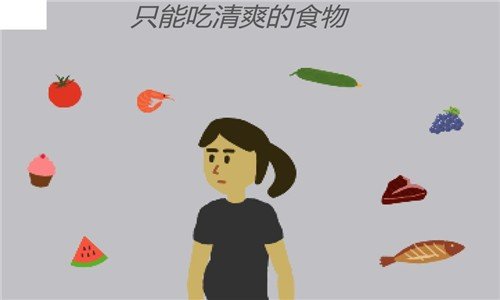 孕妈琐事软件截图2