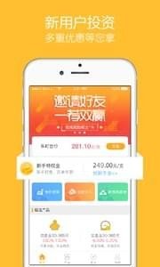 高搜易黄金软件截图0