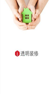 透明装修企业版软件截图0