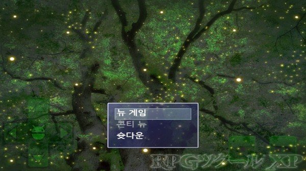 Neko RPGXP Player(模拟器)软件截图0