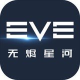 eve星战前夜:无烬星河