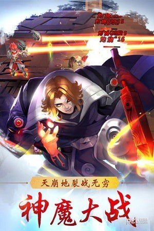 少年封神九游版软件截图1