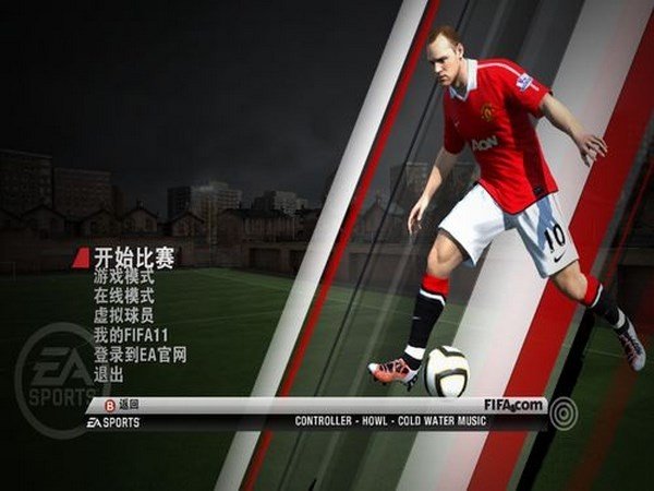 FIFA11软件截图0