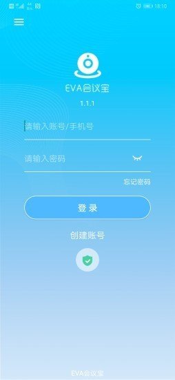 EVA Meeting软件截图3