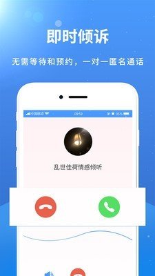 赛客软件截图1