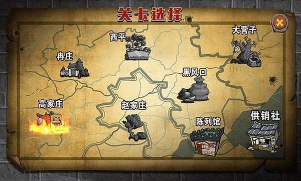 地道尖兵钻石版软件截图3