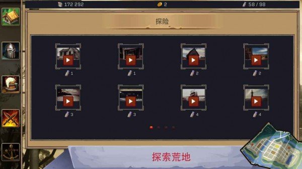 避难者之墓无限金币版软件截图3