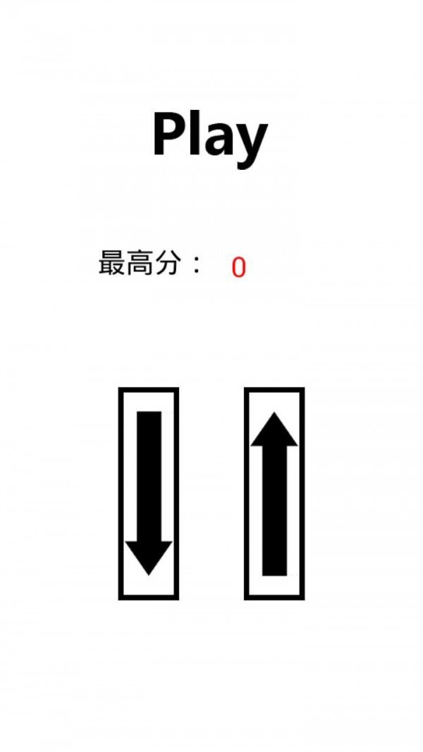 皮尔德快跑软件截图0