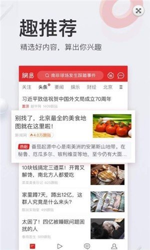 契合在线软件截图1