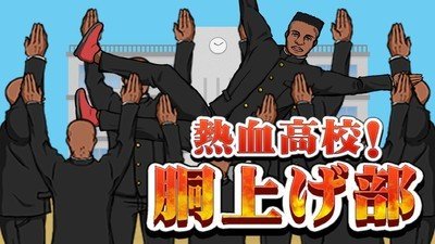 抛举祭软件截图2