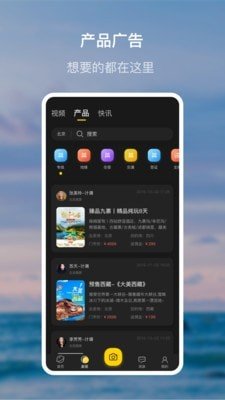 铁血火柴人软件截图2