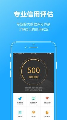 憨分数据软件截图0