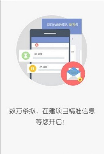 易电有财软件截图2