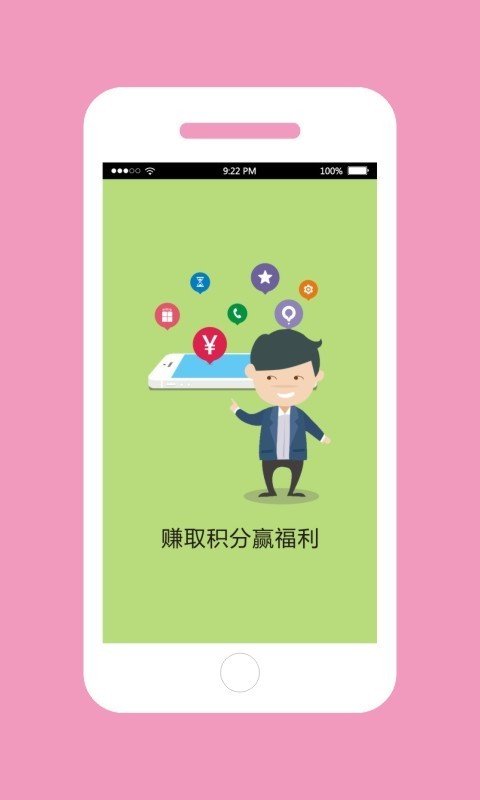 家长问问专家端软件截图1