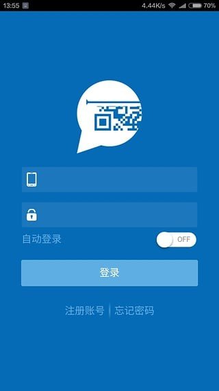 云票通软件截图0