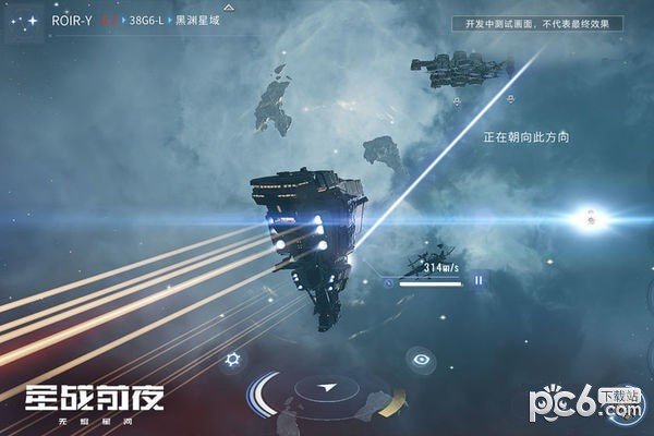 eve星战前夜:无烬星河软件截图3