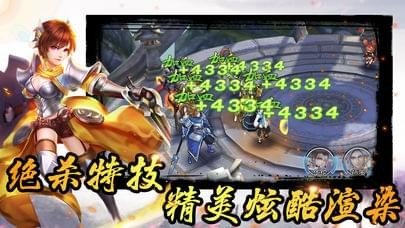 三国赵云名将传软件截图2