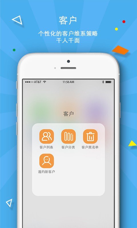 拇指水果软件截图2