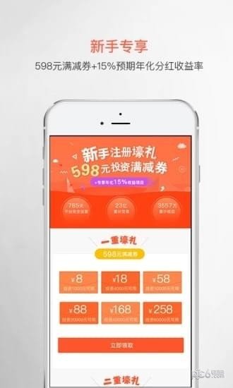 维C物权软件截图3