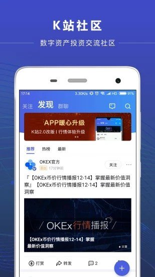 一点链软件截图2