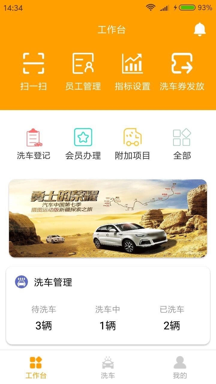 优品财富软件截图0