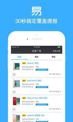 店小蜜软件截图2