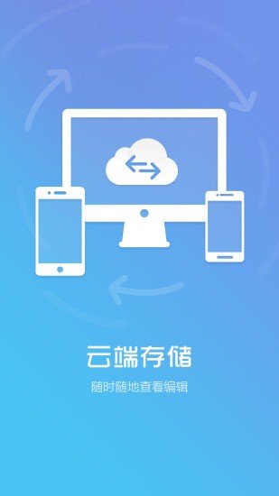 百记软件截图2