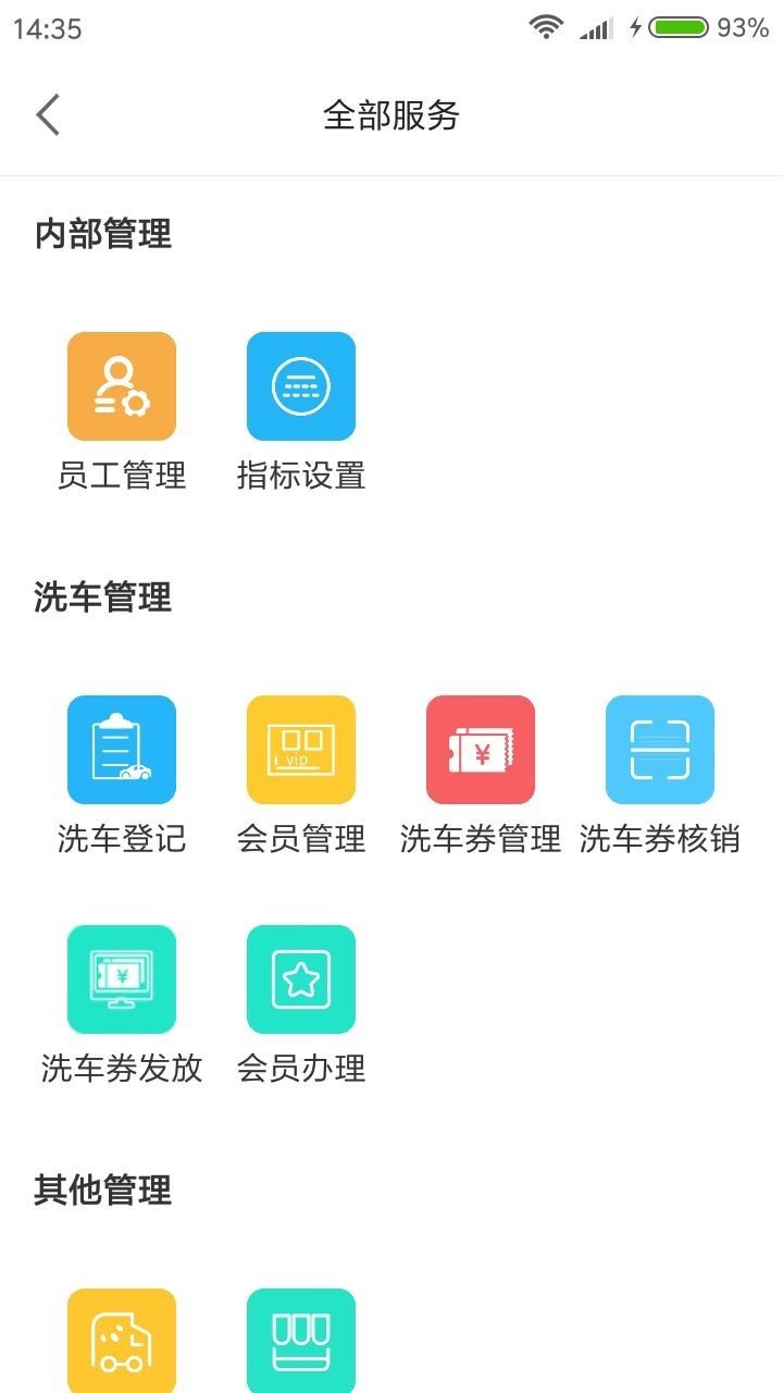 优品财富软件截图2