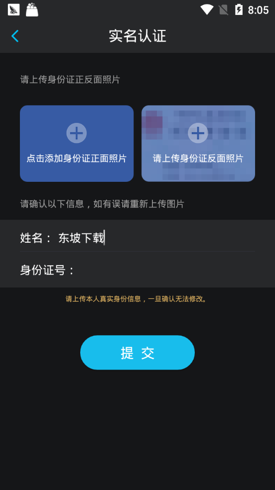 CI星球软件截图1