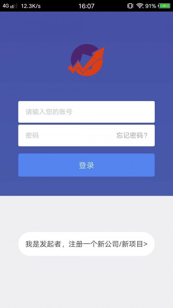 股权助理软件截图0