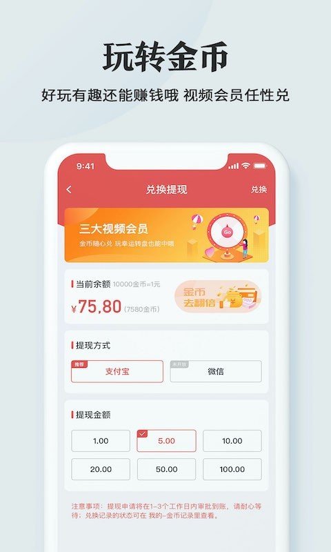 万年黄历软件截图3