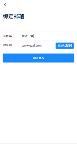 IM Global软件截图0