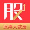 数据采集app软件排行榜