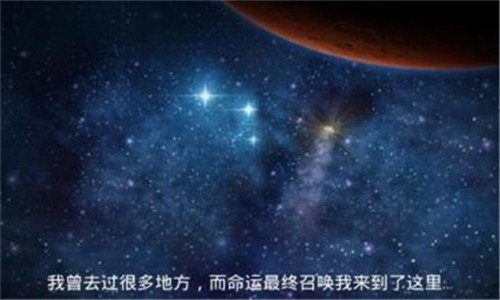 火星矿藏汉化版软件截图3