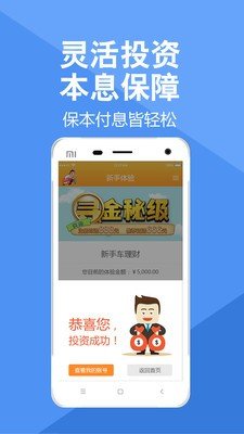 现代众车在线软件截图2