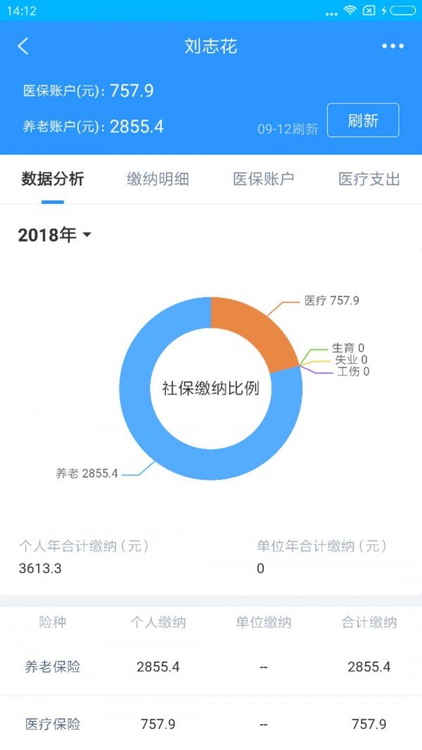 哆啦助手软件截图1