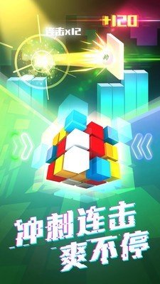 玩个球球软件截图2