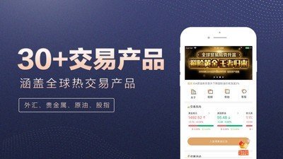 普罗汇软件截图2